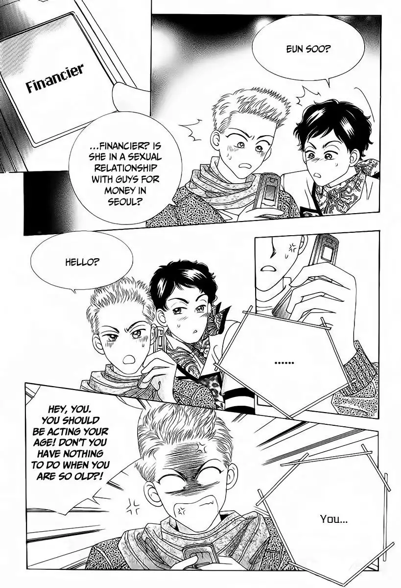 Boy of the Female Wolf Chapter 94 7